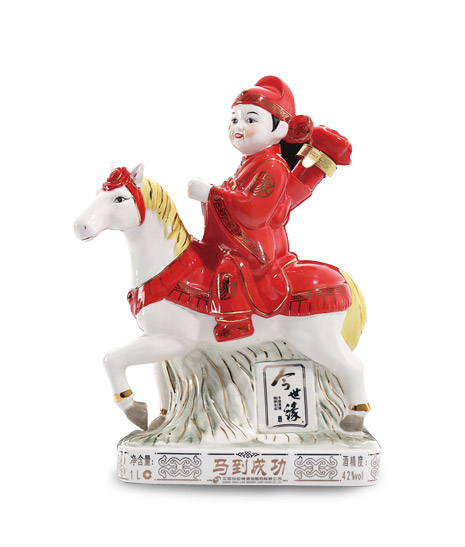 GA黄金甲·马到成功