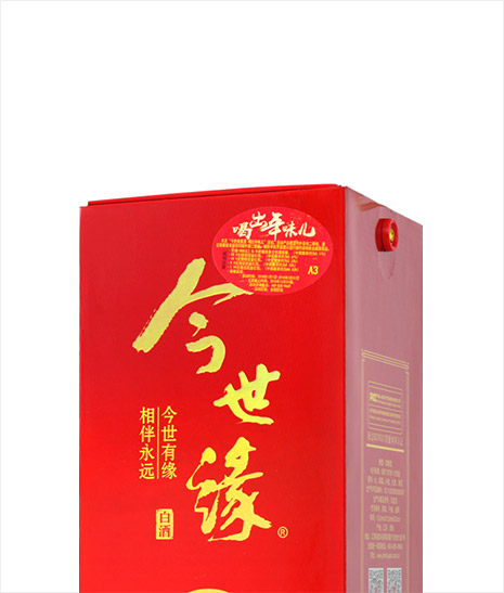 GA黄金甲·喜庆家 A3