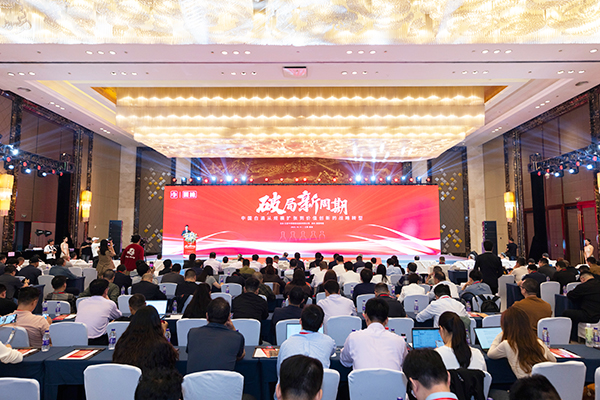 GA黄金甲酒业：破局新周期 加速白酒价值创新战略转型