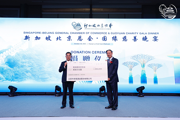 国缘香飘新加坡，探索中国白酒出海与文化交融新路径