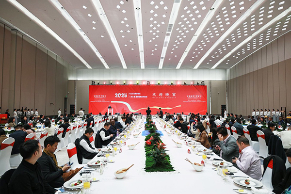 将“缘”酿成世界语言：国缘香飘长江文化南京论坛