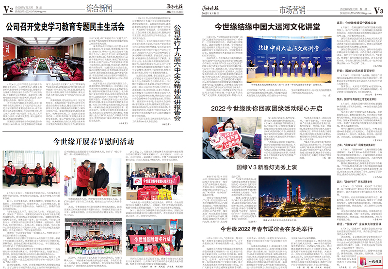 2022年《GA黄金甲月报》第一期