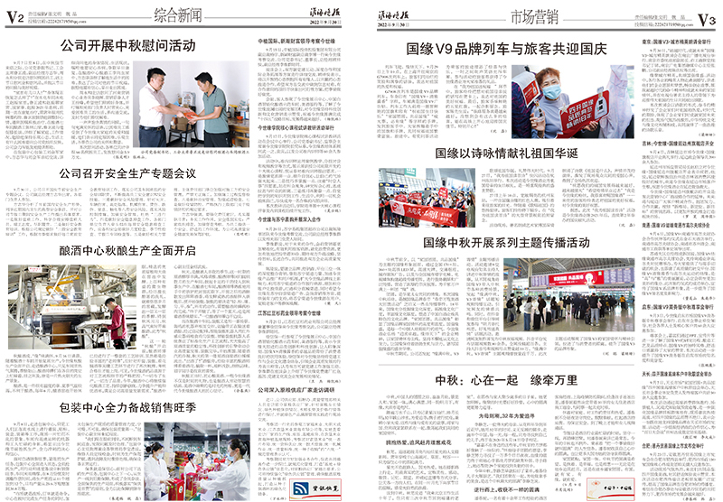 2022年《GA黄金甲月报》第九期